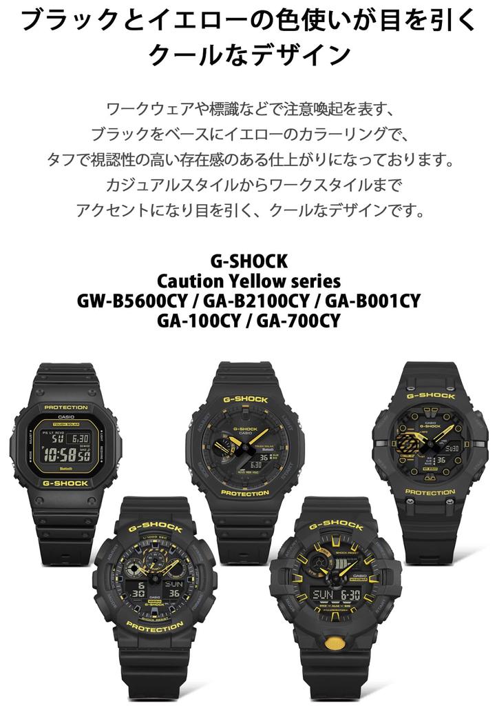 [Casio] Watch G-Shock []GA-B2100CY-1AJF Men's Black