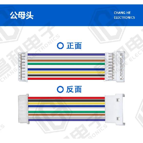 JST 1.25mm Extension Line 2P/3/4/5/6/7/8/9/10/11/12Pin MX 1.25mm Male To Female Connector With Cable Length 10CM 20CM 30CM 28AWG