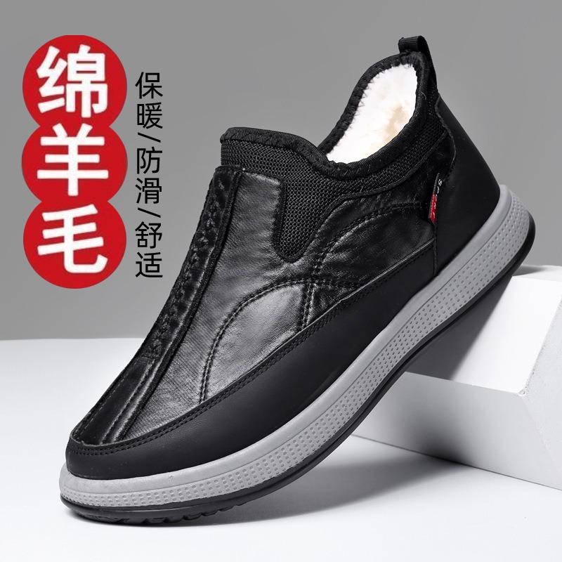 Winter New Old Beijing Cloth Shoes Men's Cotton Shoes Piled Thickened Warm Snow Boots Soft Sole Breathable Comfortable Men's Cotton Boots