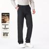 JOW Men's Wool Blend Business Casual Straight-Leg Trousers