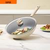 Supor Antibacterial Non-Stick Wok