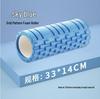 Langya Foam Roller: Muscle Relaxation & Slimming Yoga Massager