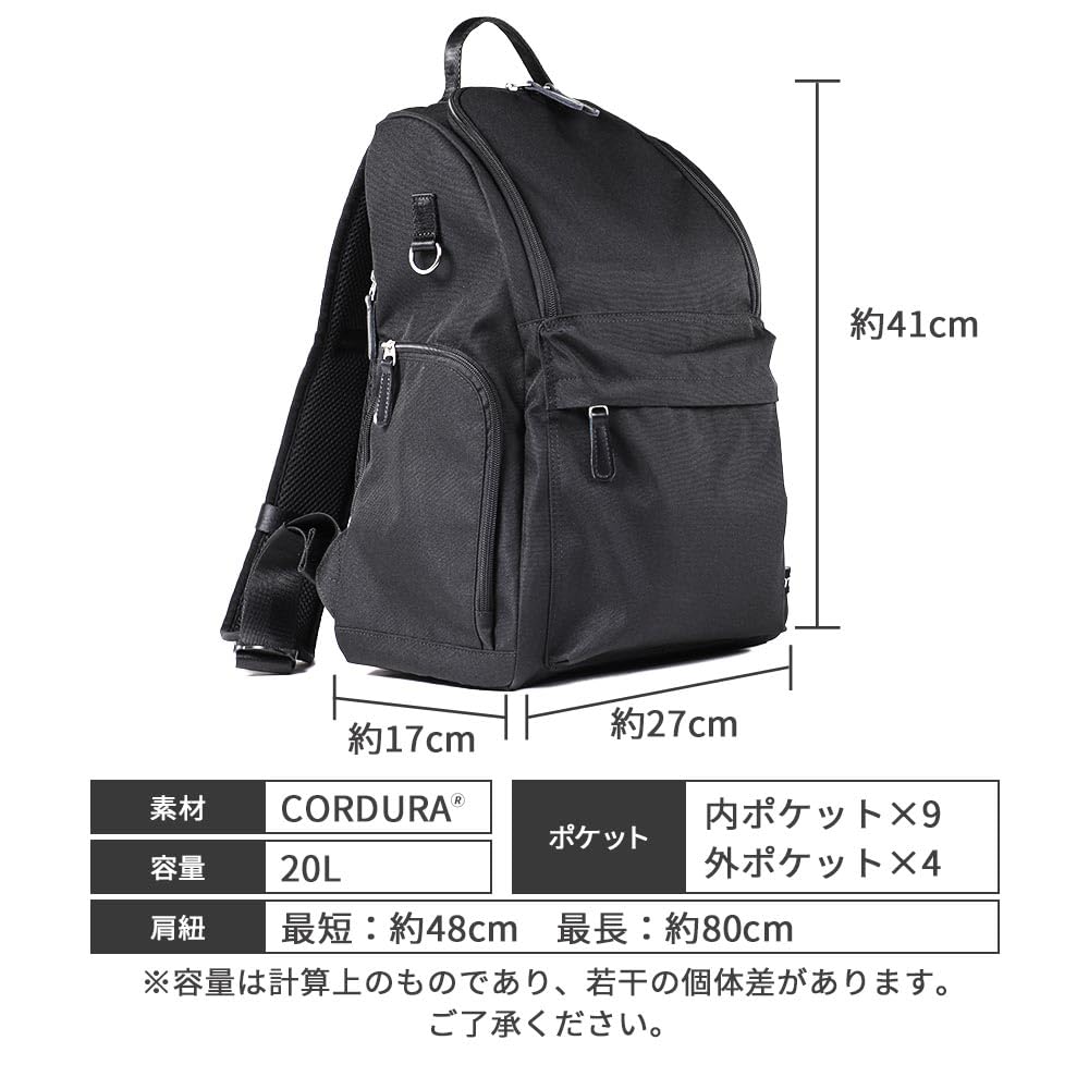 [ogaland] Large Capacity, Lightweight Mother's Backpack, 20L, Black, Stylish, Popular Mother's Bag, Freestanding Backpack