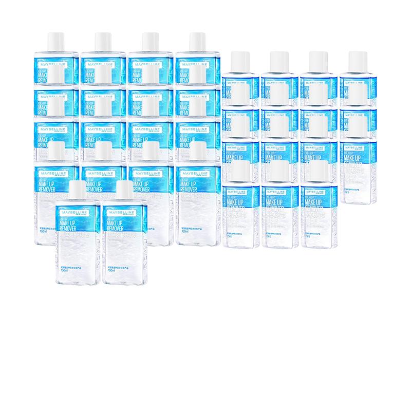 Maybelline Remover Cleansing Oily and Dry Skin Purifying Hydrating Makeup Remover-33 Piece Set