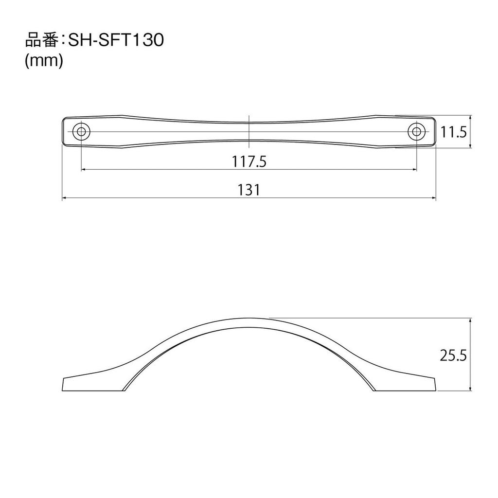 Shimizu NEW HIKARI SH-SFT130K Smart Fuji Cabinet Handle Large Black Zinc Die-Cast Pull for Doors and Furniture Made in Japan