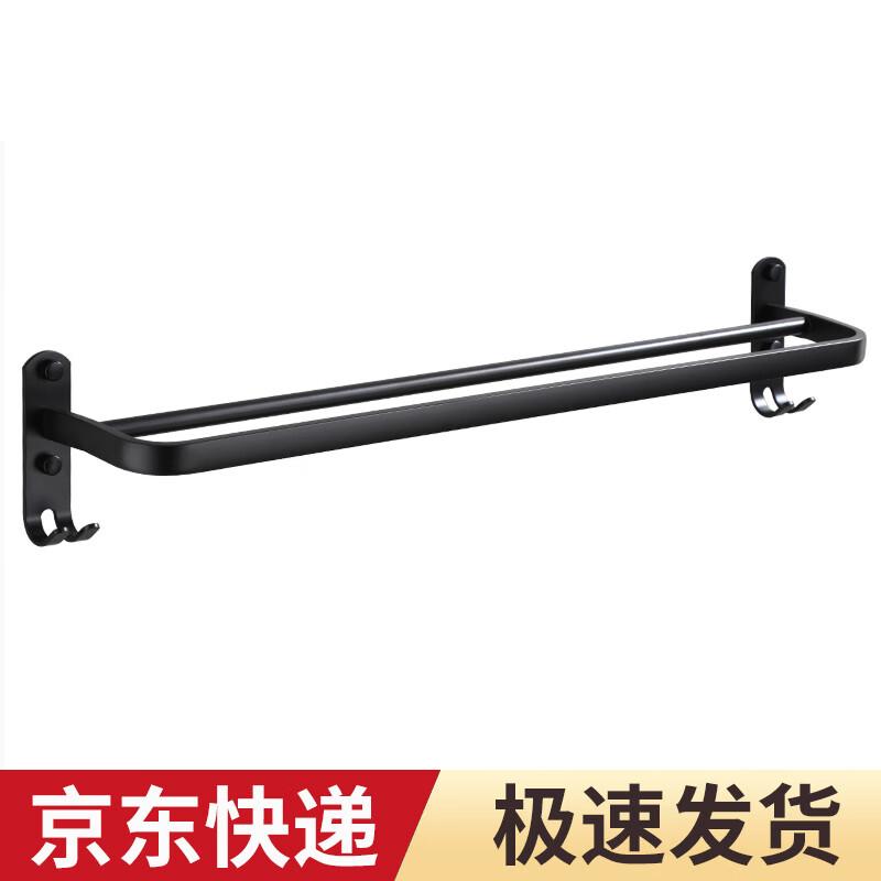 Chuke Drill-Free Space Aluminum Bathroom Towel Rack
