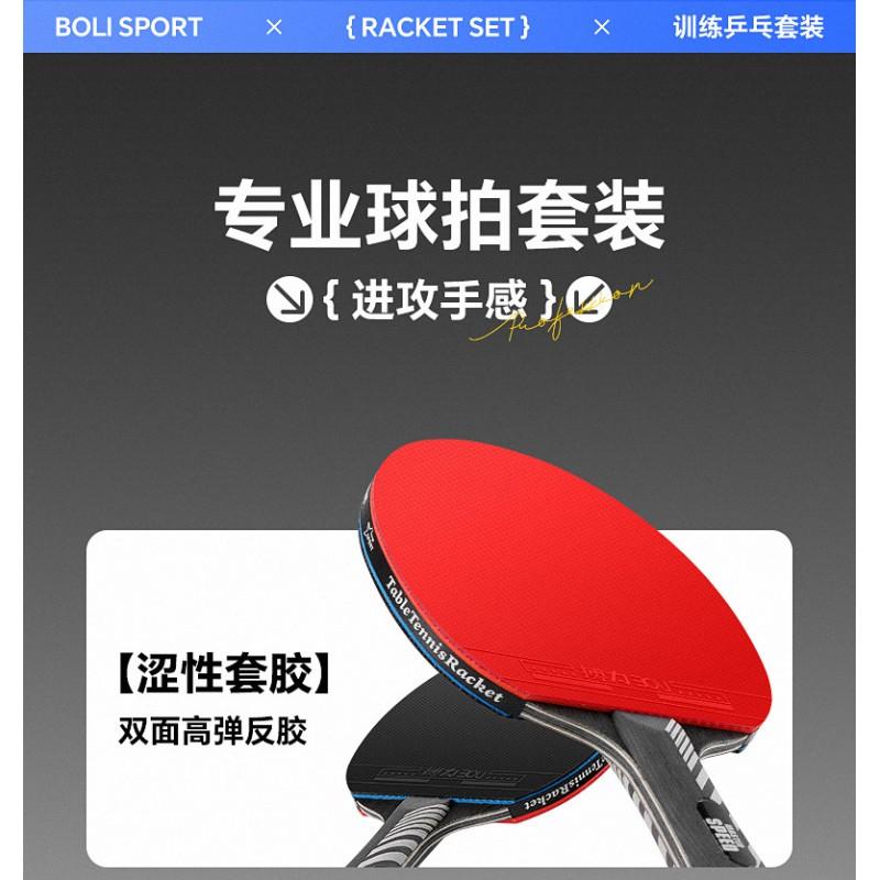 Professional Table Tennis Racket Set With 2 Paddles 3 Balls Net Stand - 7-Ply Wooden Blade Double Inverted Rubber