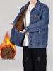 Men's Wear-Resistant Plus Velvet Denim Jacket: Autumn & Winter, Heavyweight, Dirt-Resistant, Loose, Versatile, Casual, American Trend.