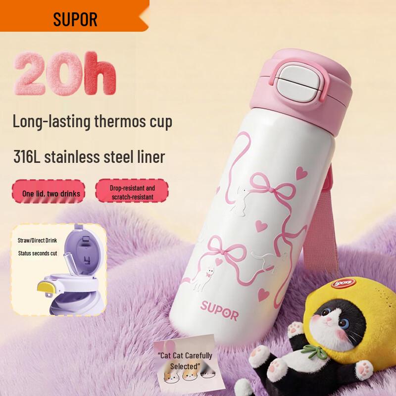 SUPOR Kids  316L Stainless Steel Insulated Straw Water Bottle