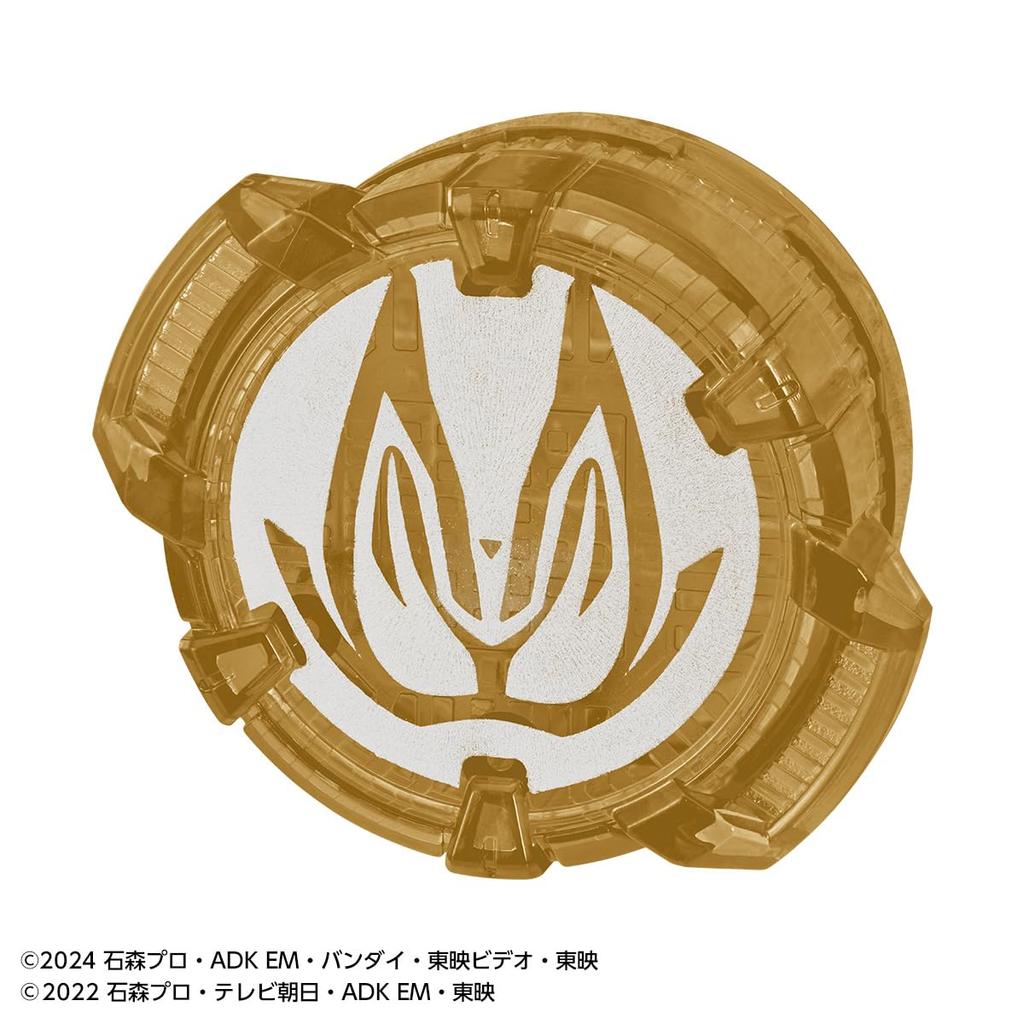DX Dooms Geets Rays Buckle [Bandai]