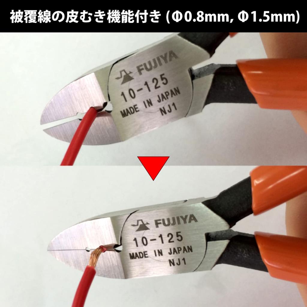 Fujiya Peeling Nippers Wire Stripping (with Hole), 125mm, 10-125
