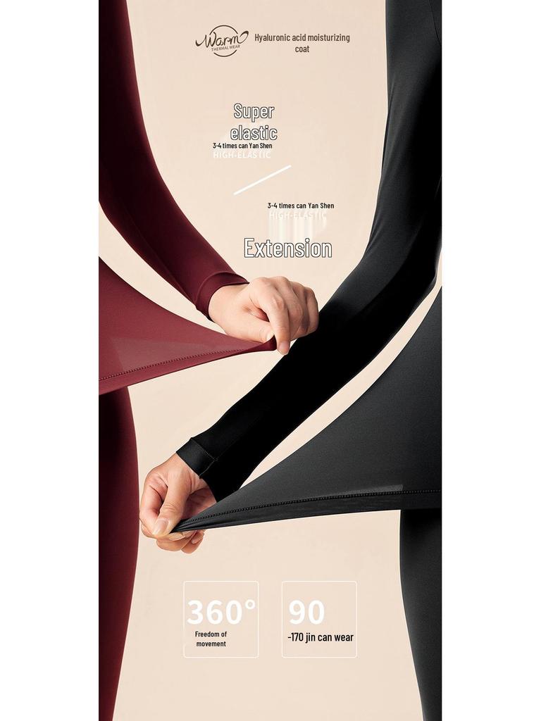 2025 Verbessertes Hautverschönerndes Thermounterwäsche-Set: Hochelastisch, Antibakteriell, Leicht, Nahtlose Basisschicht für den Herbst.