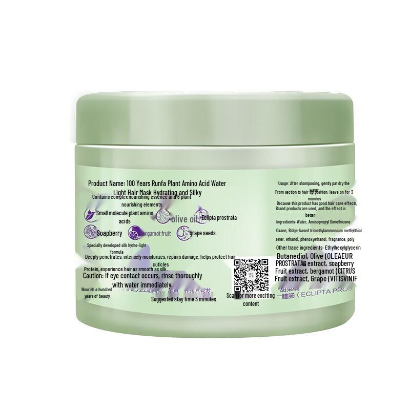 100 Years Hair Care Plant Amino Acid 3-Minute Water Glow Hair Mask