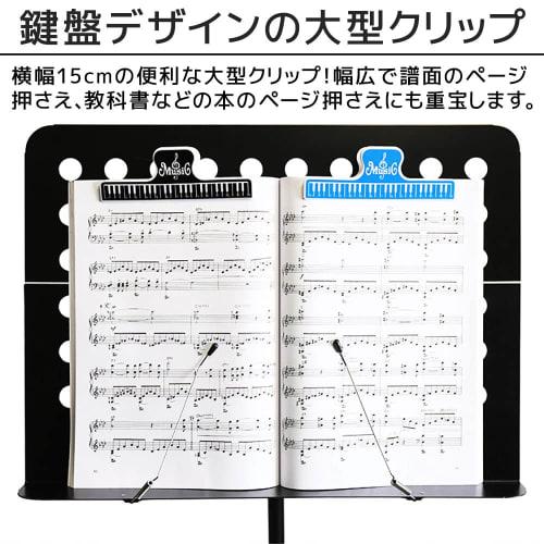Set of 4 Music Clips, Sheet Music Clips, Piano Memo Clips, Music Book Holders, Sheet Music Clips with Keyboard Design, Keyboard, Music Stand (Black)