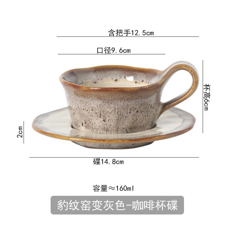 Leopard Print Cuptor Schimbări Cană Ceramică Set Farfurie Japoneză Retro Cafea Cup Latte Cup Ceai Cupă Beverage Cupe Uz casnic Pahare de Apă