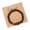 Constellation Black Frosted Black Agate Beaded Couple Bracelet