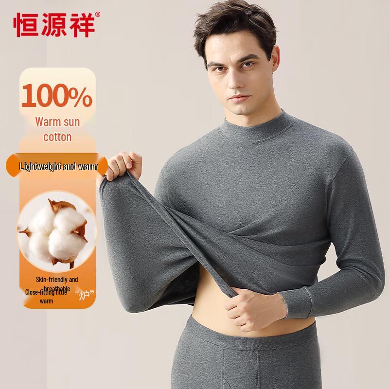 Hengyuanxiang Men's Pure Cotton Thermal Underwear Set