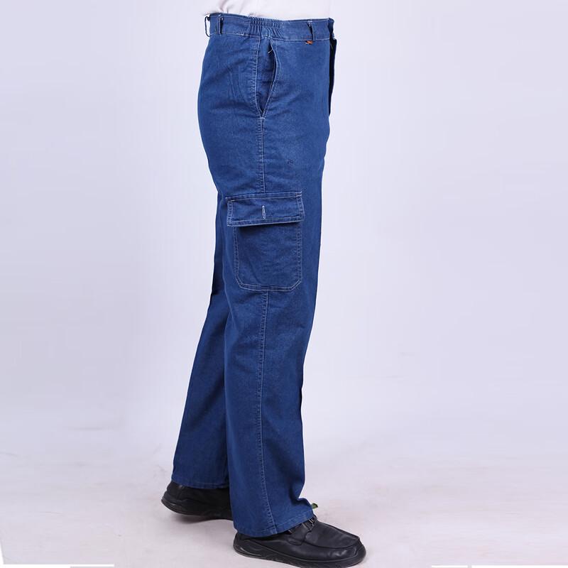 Miling Summer Reflective Denim Work Uniform Set