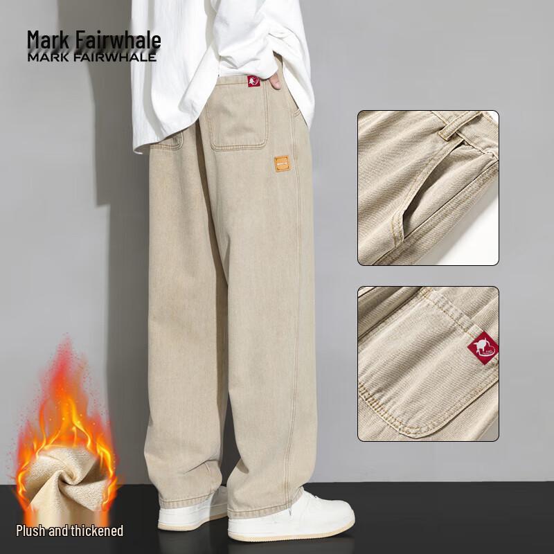 Mark Fairwhale Herren Straight-Leg Casual Jeans