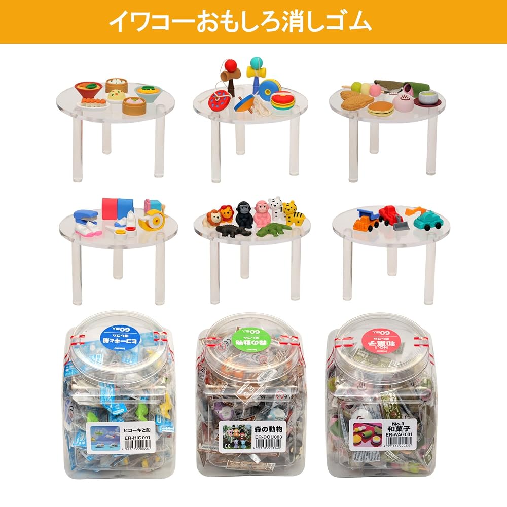 Iwako Eraser, Lucky Daruma, 60 pieces, SCERDAL001