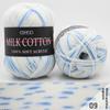 Milk Acrylic Yarn Crochet Yarn For Knitting Wool Yarn Hand Knitted Yarn To Knit Blanket Crocheted Thread