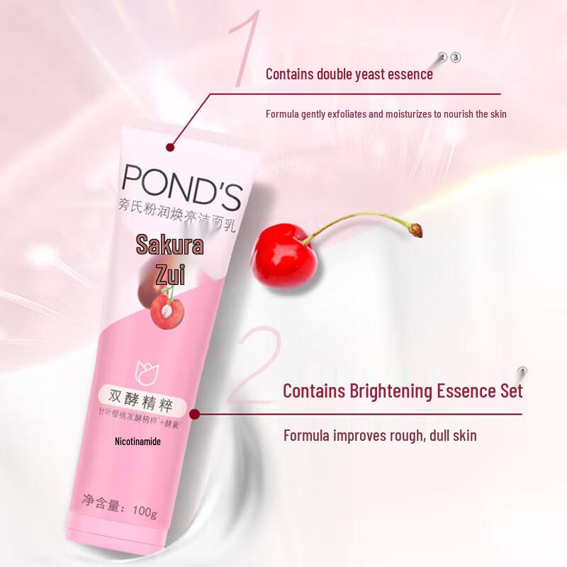 Pond's Pinkish Brightening Facial Cleanser
