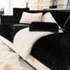 Thickened Mink Fur Sofa Cover Fixed Anti Slip And Warm Sofa Cushion Cover Comfortable And Soft Autumn And Winter New Style