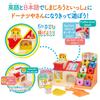 [BANDAI] Shimajiro English and Japanese! Shimajiro's Colorful Donut Shop, Ages 3 and up