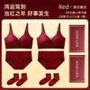 Red Suit, Natal Year Wedding Bride Seamless Comfortable and Large Bra Cover Gift Box