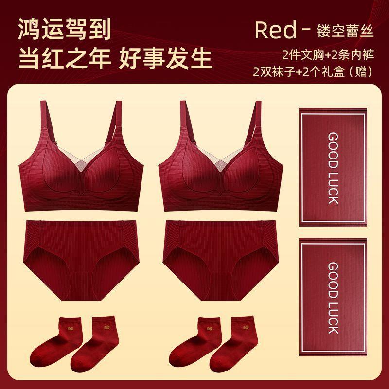 Red Suit, Natal Year Wedding Bride Seamless Comfortable and Large Bra Cover Gift Box