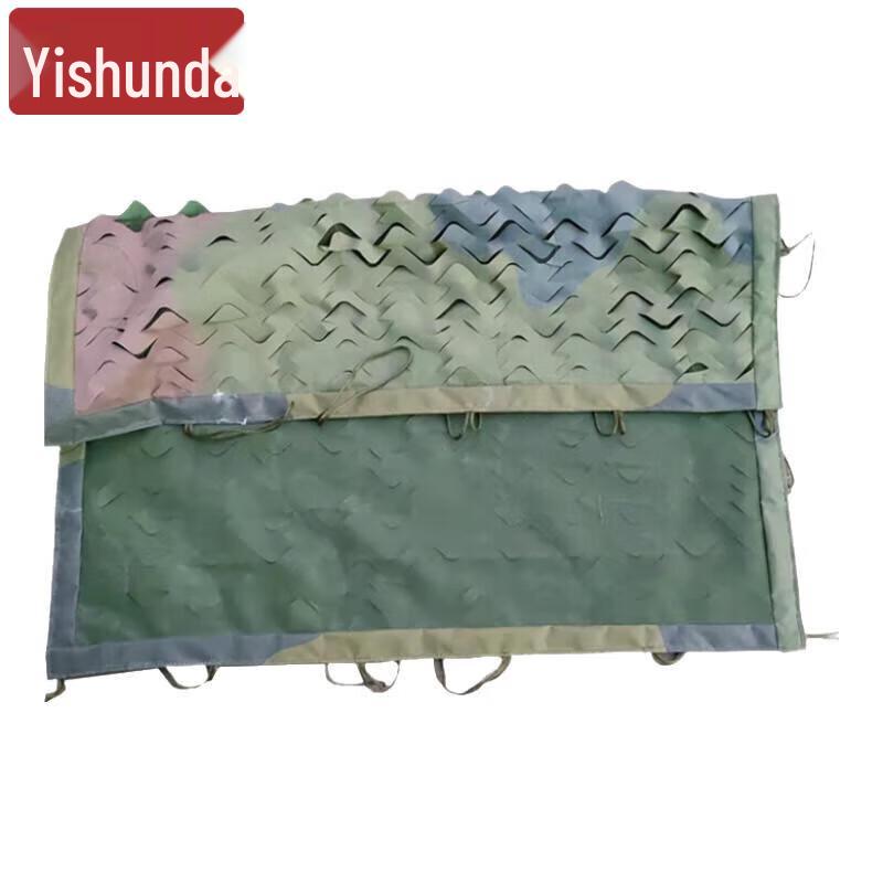

Yishunda Tactical Camouflage Netting & Accessories