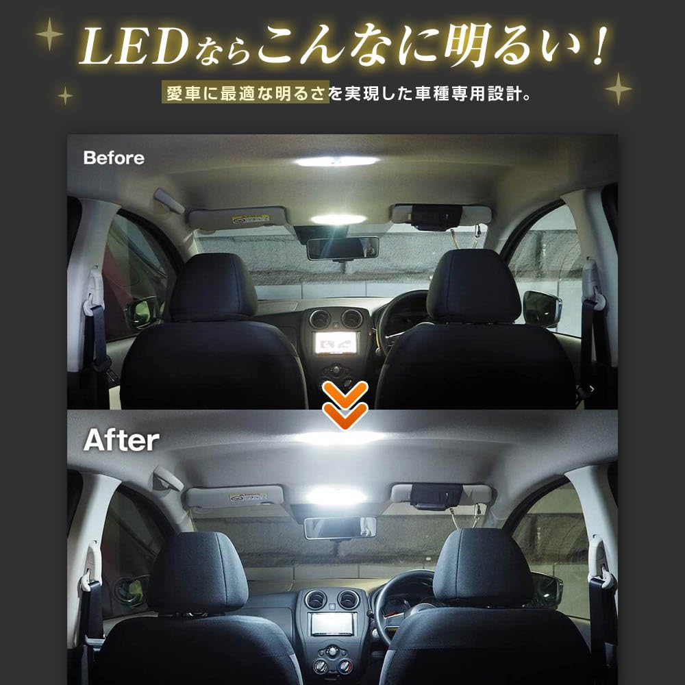 Spherelight SLRM-08 Nissan Notebook E12 LED Room Lamp HE/NE/E12