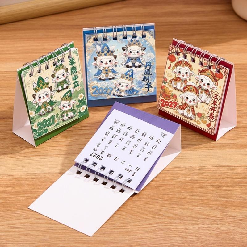 1Pcs 2027 Mini Sheep National Style Cartoon Thick Coil Desktop Calendar For Students