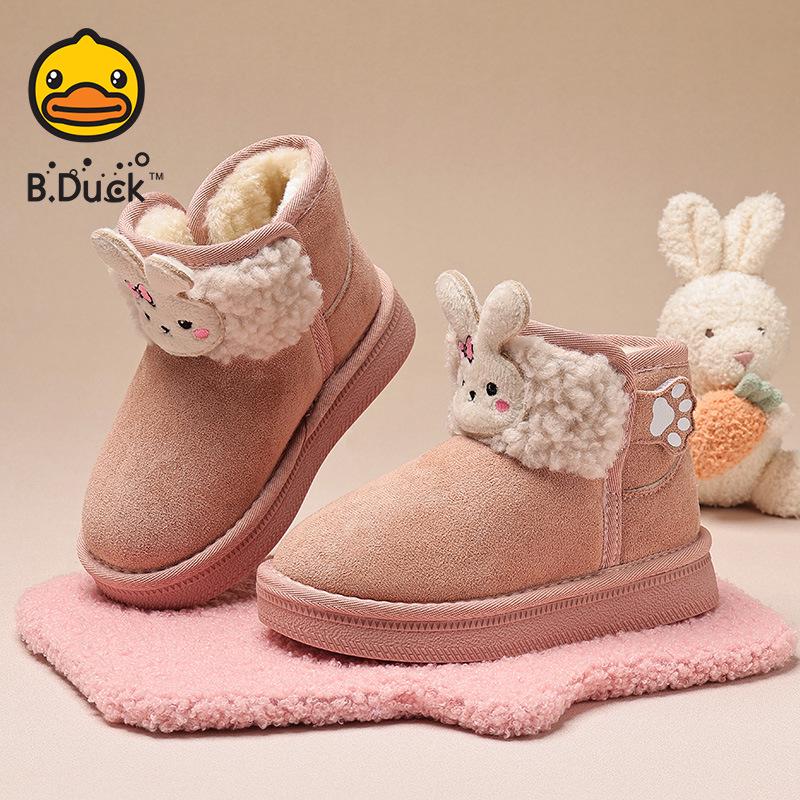 Little Yellow Duck Non-slip Winter Velvet Cotton Boots for Kids 30 розовый