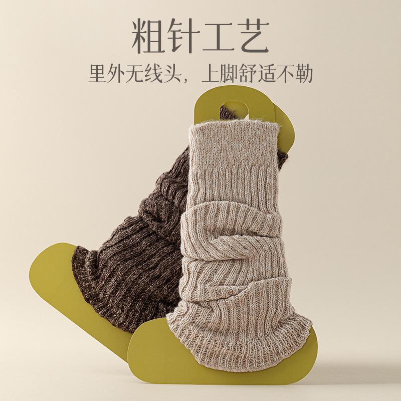 24 Autumn And Winter Thickened Socks Women'S Clip Fleece Thick Line Stockings Cover Two-Color Thick Needle Wind Calf Socks Leg Cover