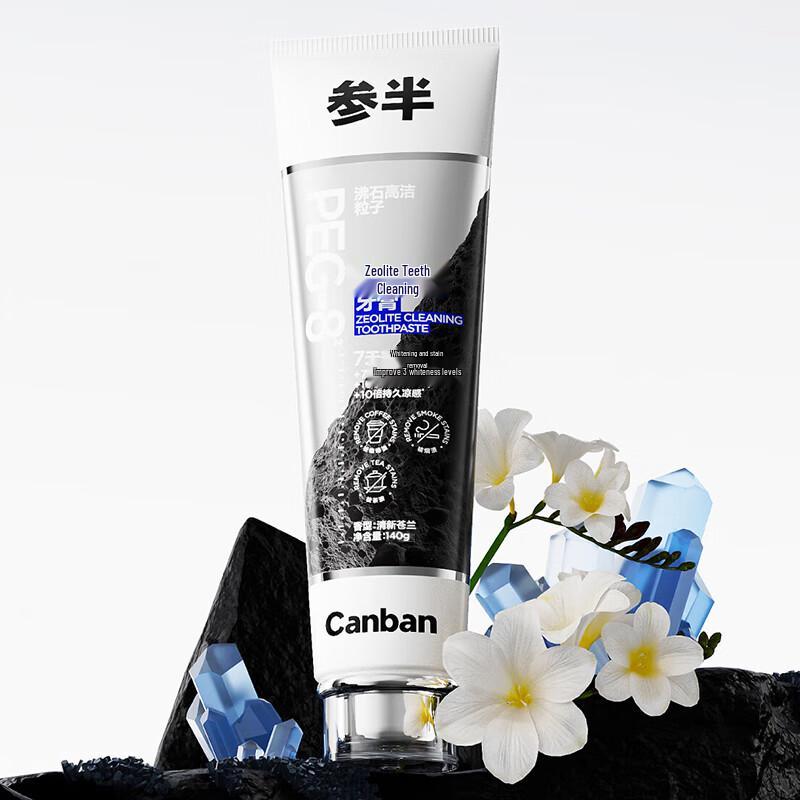 Canban Zeolite Whitening Toothpaste