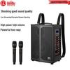 HuiDu Portable Multifunction Audio & Video Conference Speakers (CN version)