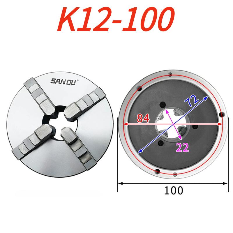 K12 4 Jaw Self-Centering Chuck K12-80 K12-100 K12-125 K12-130 K12-160 K12-165 200 250 Precision CNC Lathe Fixture Scroll Chuck Tire Chucks 1