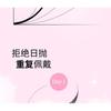 VEECCI - Cat Elf Self-Adhesive False Eyelashes - 2 Types
