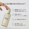 SIORIS Body Body Maternity Pregnancy Naturally Have a Fresh Dee Body Vegan Certified Japanese Wash, Soap, Gift, Celebration, Derived, Wash, 300ml,