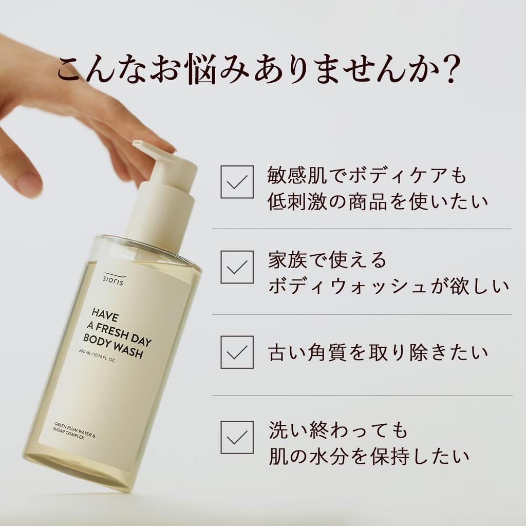 SIORIS Body Body Maternity Pregnancy Naturally Have a Fresh Dee Body Vegan Certified Japanese Wash, Soap, Gift, Celebration, Derived, Wash, 300ml,