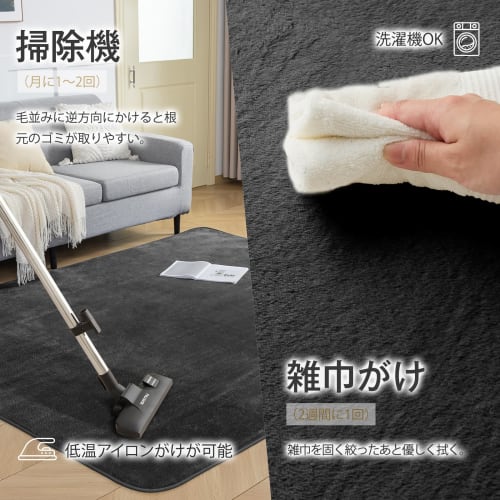 fuwawa Rug, Non-Slip, Washable Rug, 130x185cm, Flannel Rug, Antibacterial, Odor Resistant, Hot Carpet Compatible, Solid Black