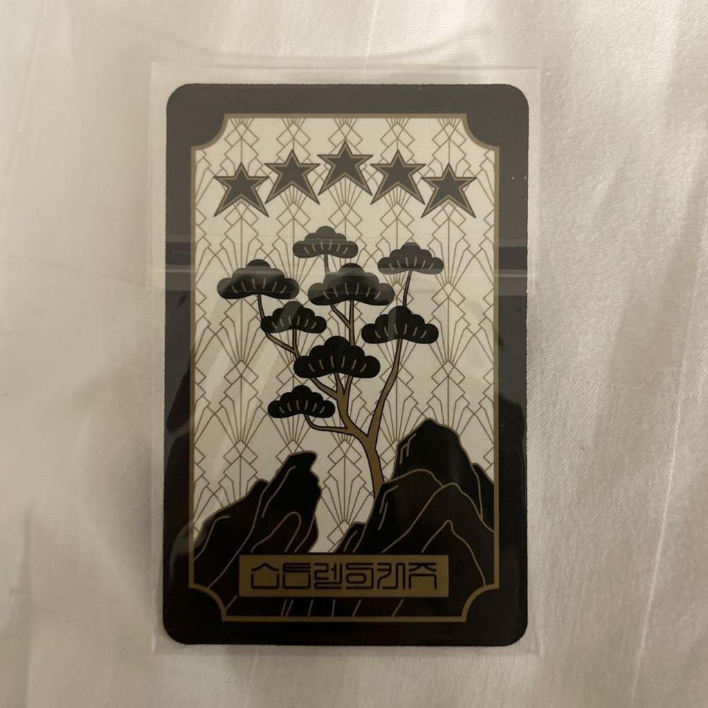 [USED] Stray Kids 5-star B&N Bonus Trading Card Han Ji-sung