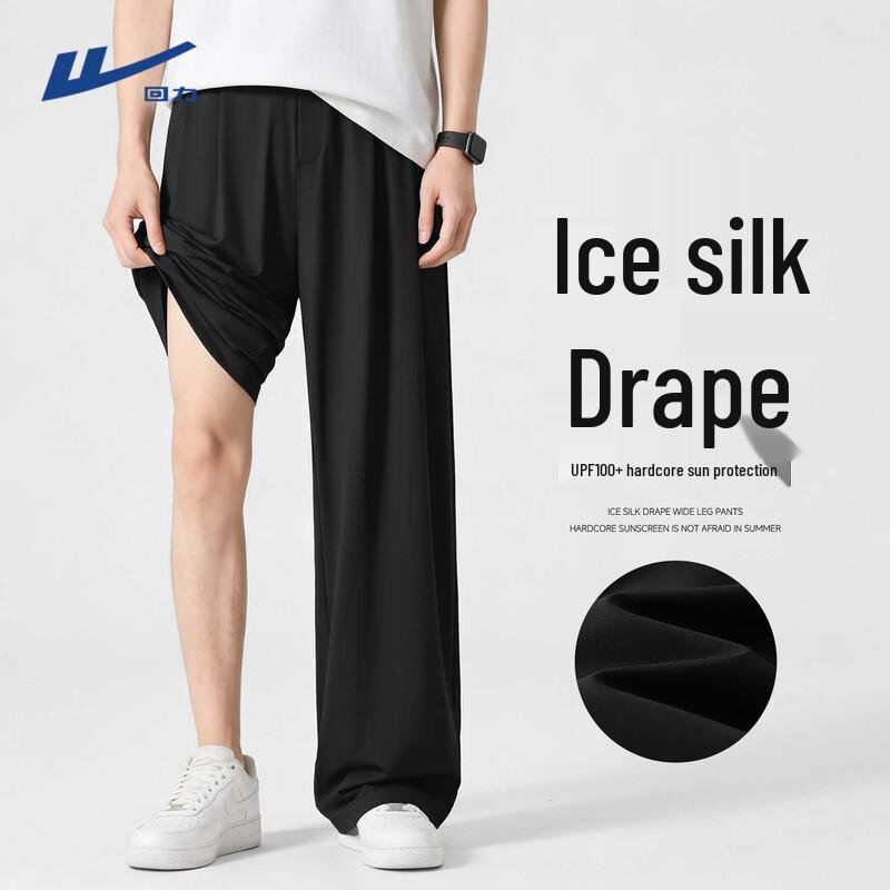 Warrior Men's Ice Silk Casual Sports Pants