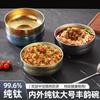 Double-Layer Pure Titanium Bowl Large Capacity Heat-Resistant Rice Noodle Soup Camping Home Hotel Use