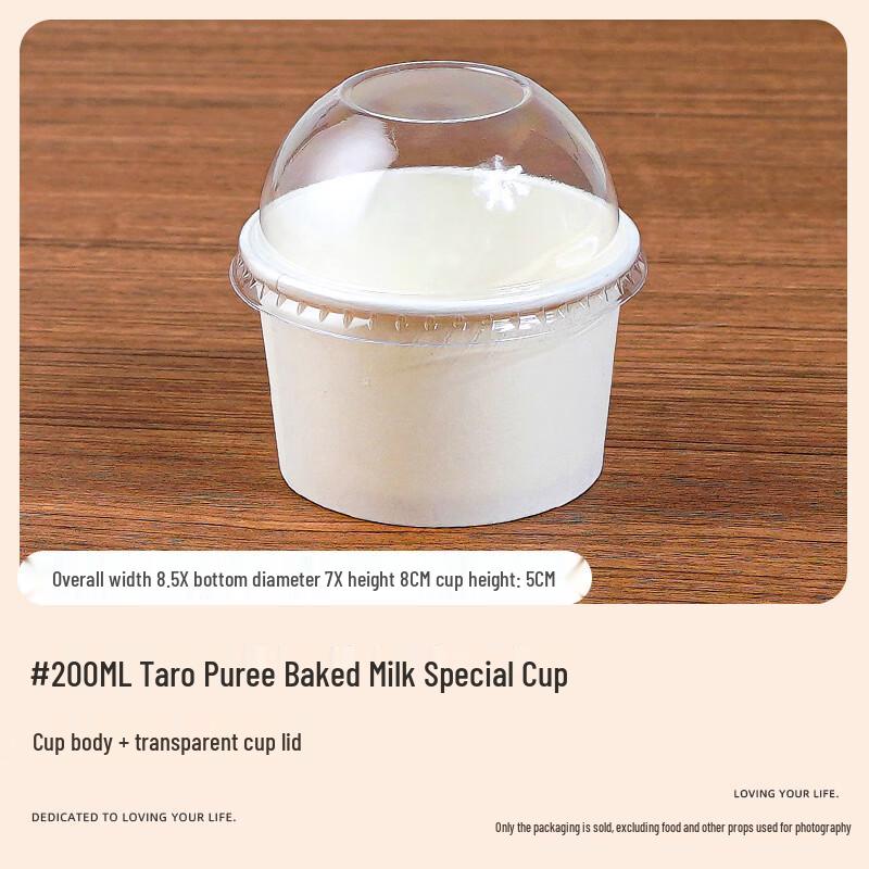 

Shise Lifestyle 200ml Baking Paper Cups