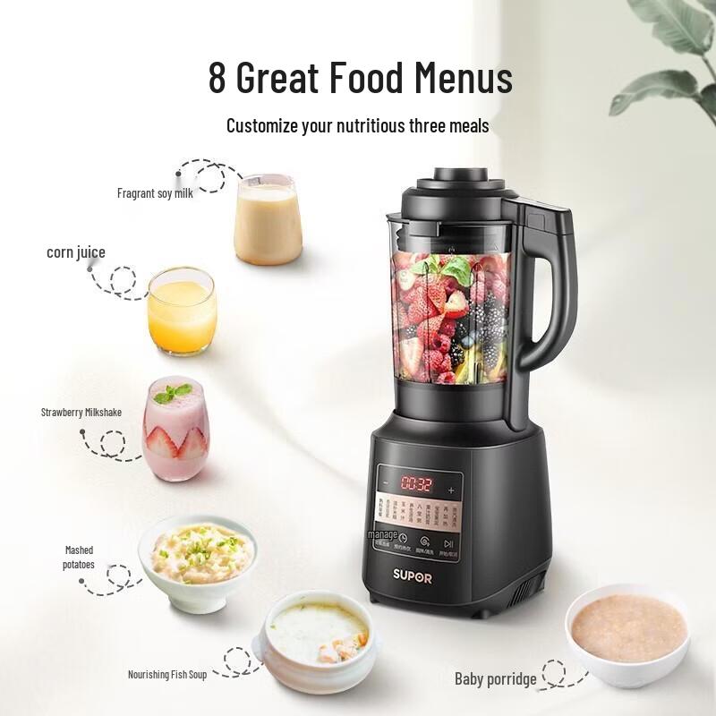 SUPOR Low-noise Smart Food Processor SP25