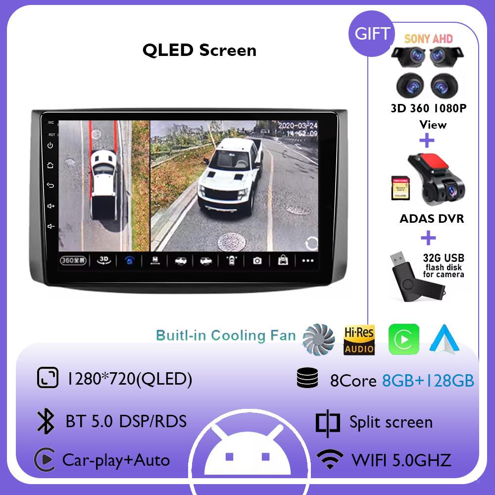 Car Radio For Chevrolet Aveo 2006 2007 2008 2009 2010 2011 2012 Android 14 Wireless Carplay Multimidia Video Player Head Unit