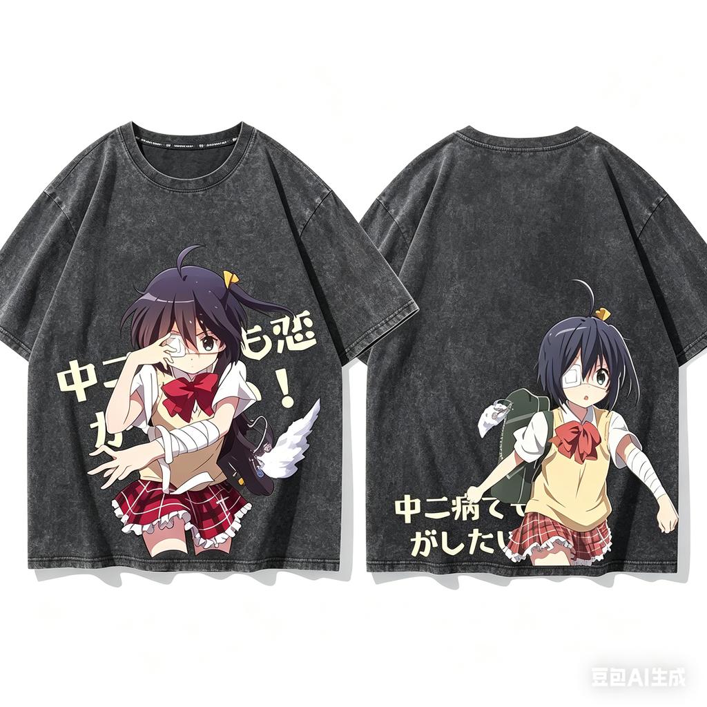 Love Chunibyo Other Delusions Anime Lover Washed Tshirt Year round clothing personality Clothes Plus Size Unisex Streetwear