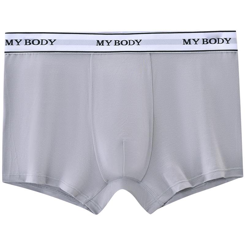 

Мужские боксеры-брифы Mybody из модала L